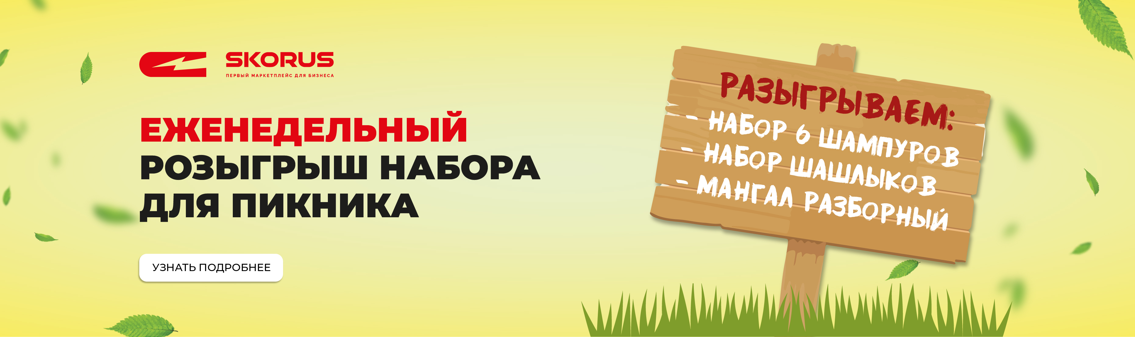 Слайд