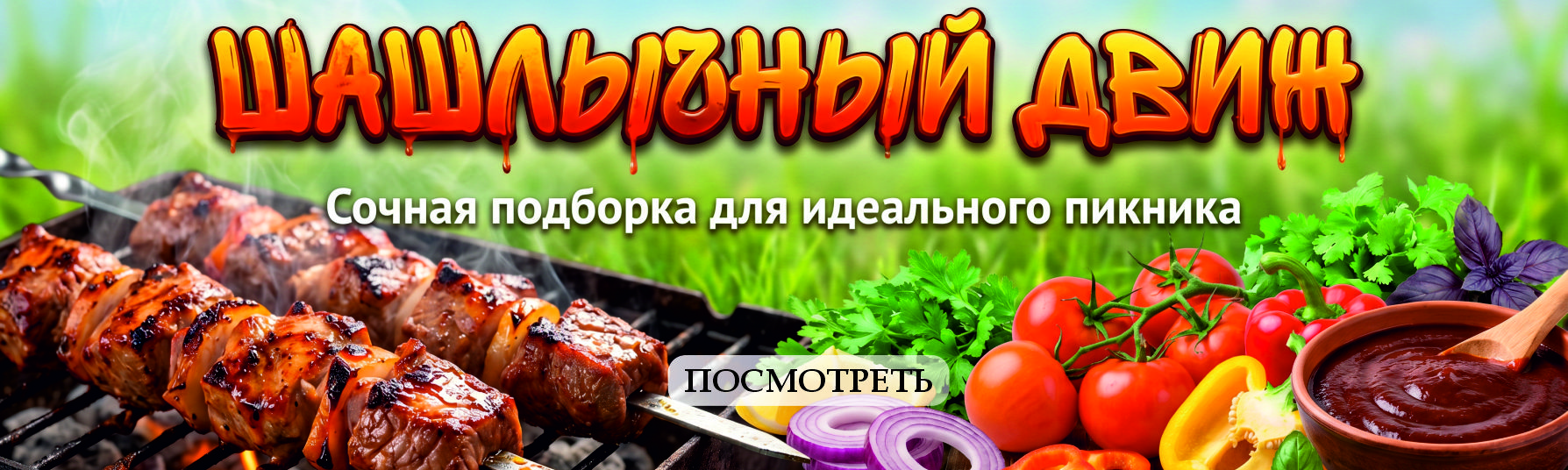 Слайд