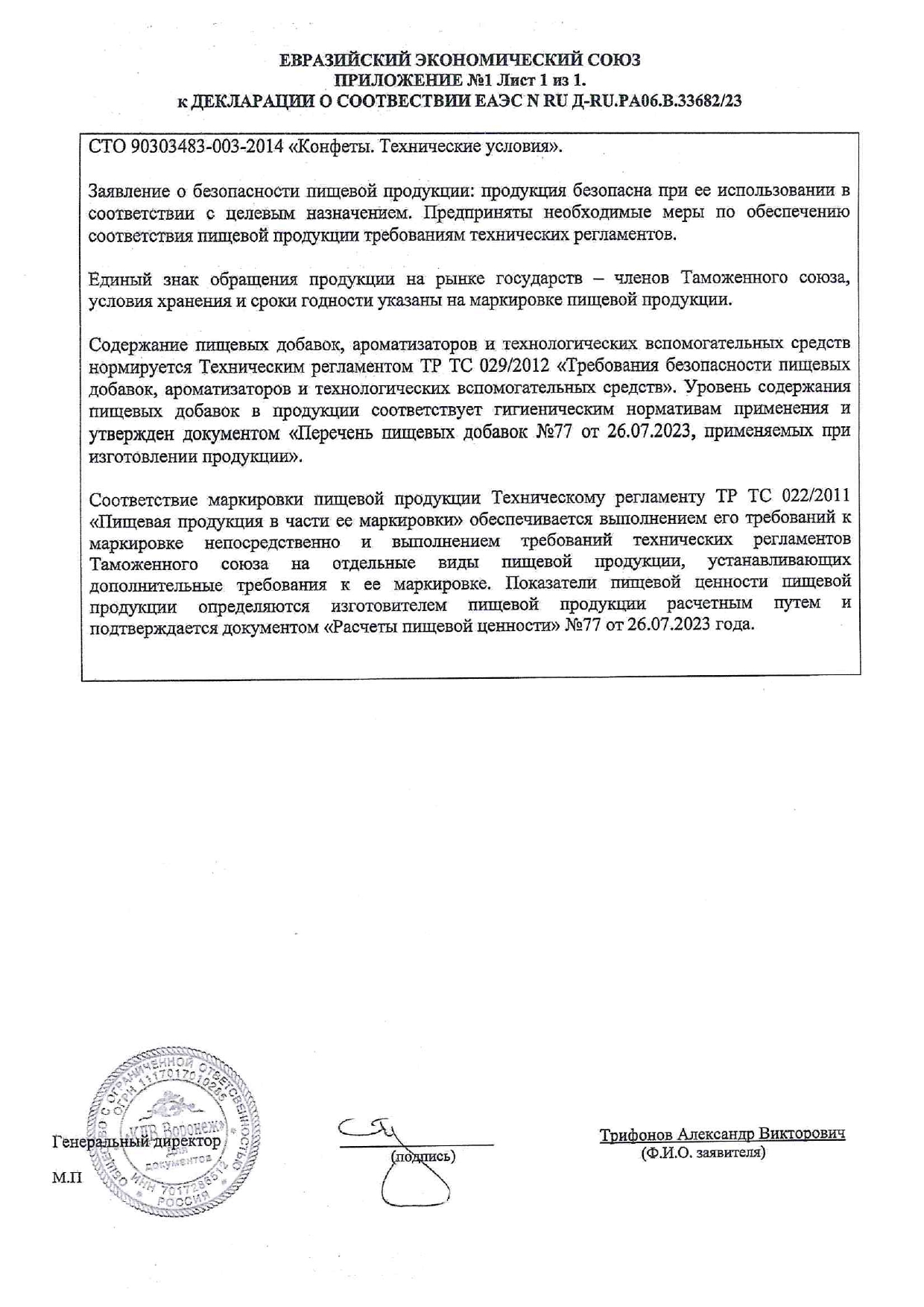 33682 джетс (1).jpg