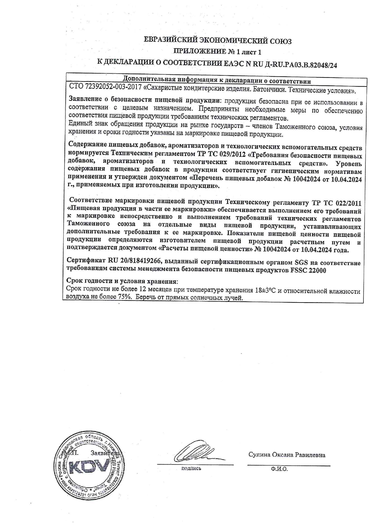 82048 джетс (2).jpg
