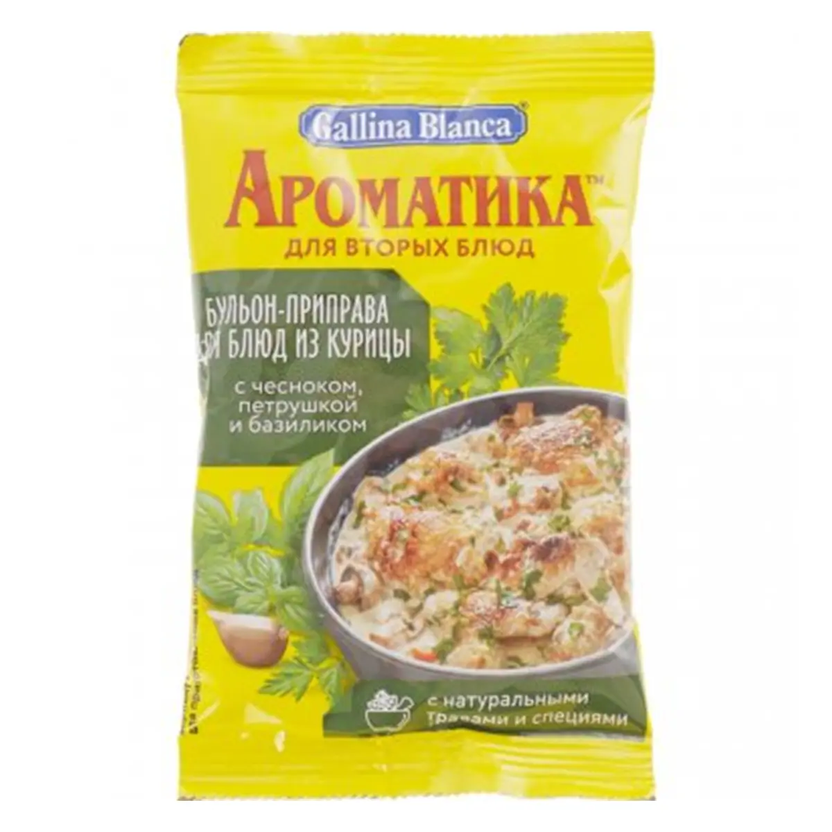 Бульон-приправа Ароматика для вторых блюд из курицы 60г /60