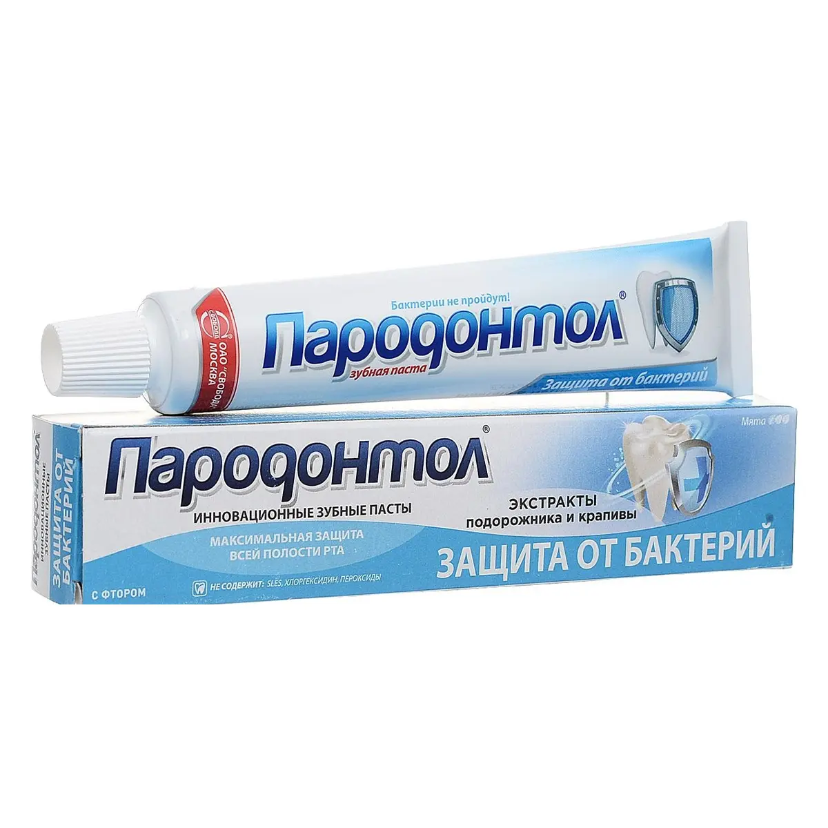 Паста для полости рта. Зубная паста "Пародонтол" антибактериальная 63г. Зубная паста "Пародонтол" защита от бактерий 124 гр. Зубная паста "Пародонтол" Актив 63г /32шт. Зубная паста Пародонтол антибактериальный 124г Свобода.